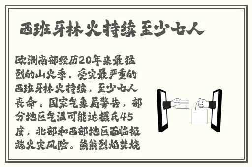 飘雪网在线观看免费观看