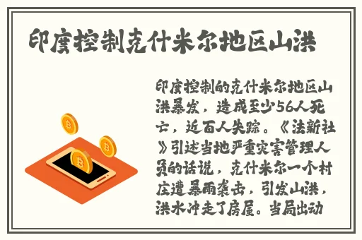 小舞怀孕开襟乳液狂飙